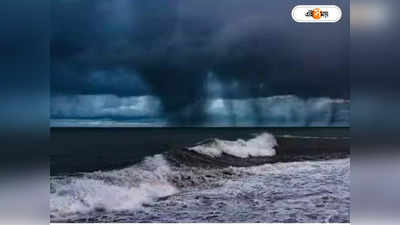 Cyclone In Bay Of Bengal : বঙ্গোপসাগরে শক্তিশালী ঘূর্ণাবর্ত, নিম্নচাপের জেরে তুমুল দুর্যোগের আশঙ্কা