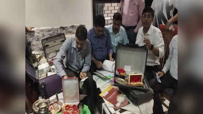 Bihar: ट्रॉली बैग्स में 80 लाख कैश,  लाखों के गहने, इंजीनियर के घर करोड़ों की संपत्ति देश भौचक रह गए अधिकारी