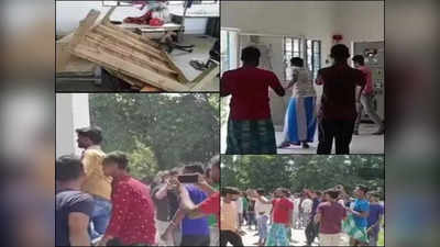 Bihar News: लाठी-डंडा, ईंट और पत्थर... कटिहार में क्यों चली गोली, बिहार पुलिस ने सबकुछ बताया