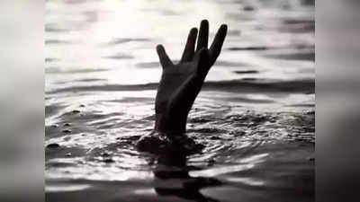 Agra News: आगरा में चार बच्‍चे तालाब में डूबे, दो की मौत हुई एक लापता, खोज जारी