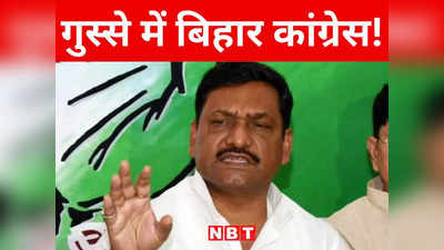 Bihar Politics: महागठबंधन में अपमानित होकर नहीं रहेंगे, मंत्रिमंडल विस्तार पर बिहार में कांग्रेस और नीतीश आमने-सामने