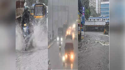 Mumbai Rains: मुंबईत विनाखंड मुसळधार पाऊस, उद्या शाळांना सुट्टी; गरज असेल तरच घराबाहेर पडण्याच्या सूचना