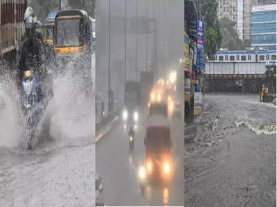 Mumbai Rains: मुंबईत विनाखंड मुसळधार पाऊस, उद्या शाळांना सुट्टी; गरज असेल तरच घराबाहेर पडण्याच्या सूचना