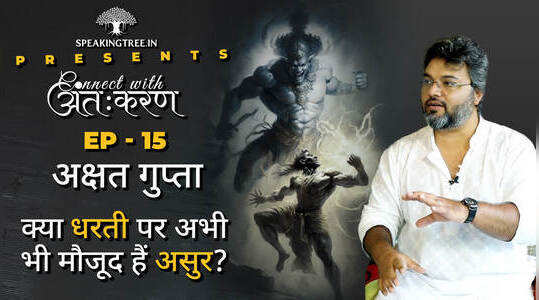 Akshat Gupta । असुर कौन थे? शिव-कैलाश का कनेक्शन । दाह संस्कार का रिवाज कहां से आया? CWA- EP 15