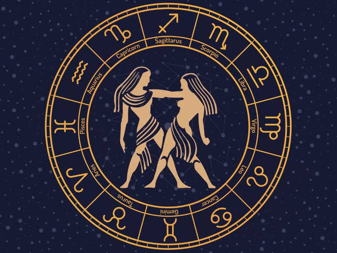 మిధున రాశి వారి ఫలితాలు (Gemini Horoscope Today)