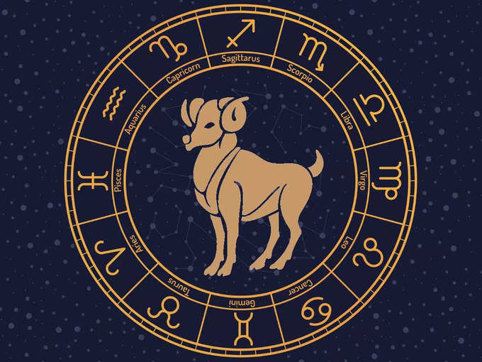 మేష రాశి ఫలితాలు (Aries Horoscope Today)