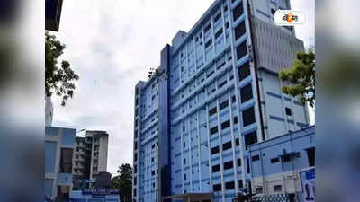 SSKM Hospital : বাঁচানো গেল না প্রতিস্থাপিত হাত, প্রত্যাখ্যান করল ইমিউনিটি