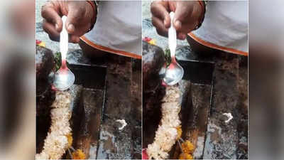 Hyderabad: నీళ్లు తాగుతున్న నందీశ్వరుడు.. శివాలయంలో అద్భుత ఘటన