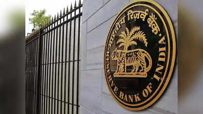Bank Bad Loan: 2.09 লাখ কোটি টাকার ঋণ মুকুব করেছে ব্যাঙ্ক! RTI-তে জানা গেল বড়সড় তথ্য