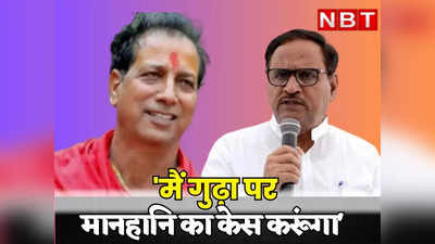 Rajasthan : मैं गुढ़ा पर मानहानि का केस करूंगा, मंत्री महेश जोशी ने पलटवार कर लाल डायरी के खोले राज