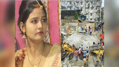 Junagadh Building Collapse: बेटों और पति की मौत के बाद पत्नी ने की आत्महत्या, निगम अफसरों पर कार्रवाई की मांग