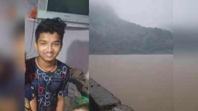 Navi Mumbai News: मित्रांसोबत पोहायला गेला, पाण्याचा अंदाज न आल्याने १८ वर्षीय मुलगा बुडाला