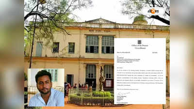 Visva Bharati University : অমর্ত্য সেনের সমর্থনে পোস্ট, সাসপেন্ড বিশ্বভারতীর পড়ুয়া