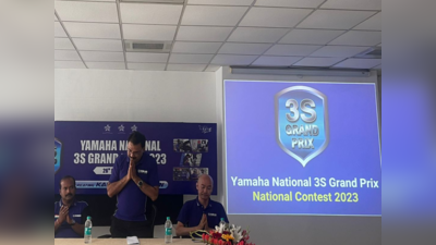 Yamaha ने नैशनल 3एस ग्रां प्री 2023 का आयोजन किया, 6000 से ज्यादा कंटेस्टेंट ने लिया हिस्सा