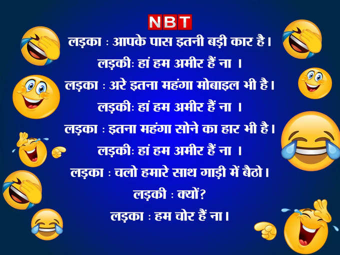 लड़की का बन गया पोपट