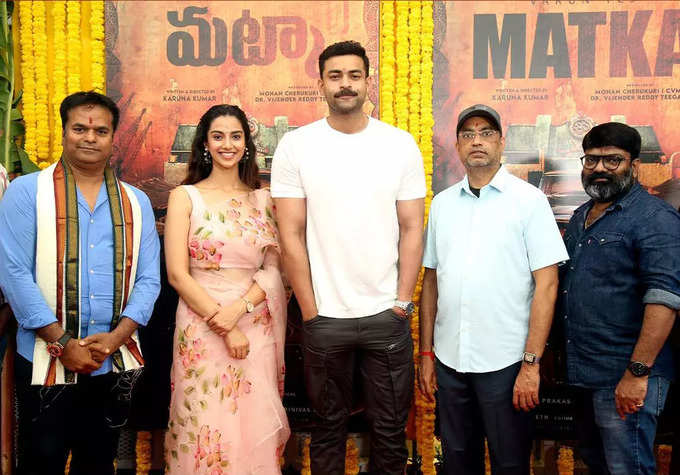 Varun-Tej-14