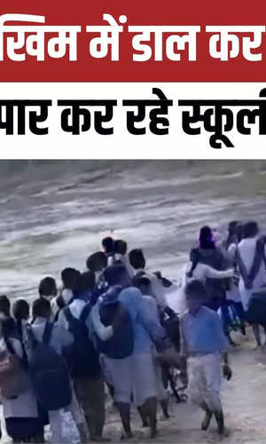 saharanpur students crossing flooded river on foot up news video