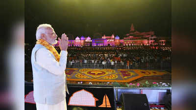 Ram Mandir में मूर्ति प्राण-प्रतिष्ठा समारोह के लिए PM Modi को भेजा गया निमंत्रण, जनवरी में होगा समारोह