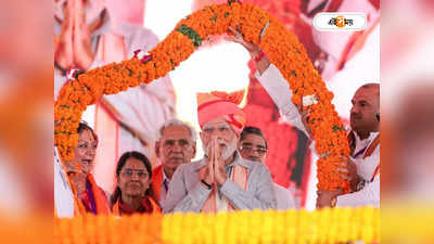 PM Narendra Modi : মা-বোনেদের অপমান সহ্য করব না! রাজস্থানে হুংকার মোদীর