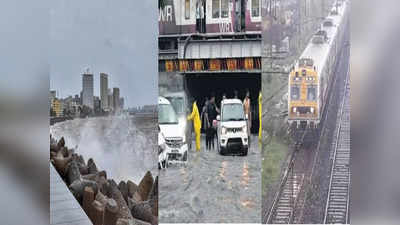Mumbai Rain: मुंबईच्या समुद्रात मोठी भरती, रेल्वे ट्रॅकवर पाणी साचलं, पावसाचा जोर कायम राहिल्यास...