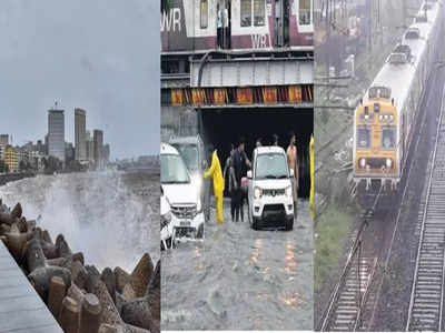 Mumbai Rain: मुंबईच्या समुद्रात मोठी भरती, रेल्वे ट्रॅकवर पाणी साचलं, पावसाचा जोर कायम राहिल्यास...