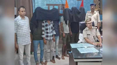 Bihar: बक्सर पुलिस को मिली बड़ी कामयाबी, हथियार के साथ 6 अपराधी गिरफ्तार