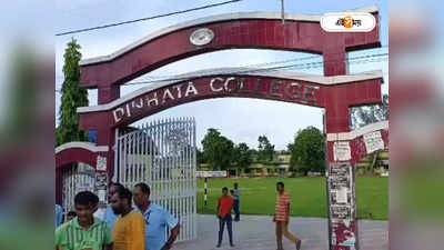 Dinhata College : পরীক্ষায় নকল করতে না দেওয়ায় হেনস্থার মুখে অধ্যাপকরা, উত্তেজনা দিনহাটা কলেজে