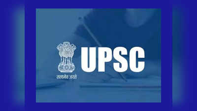 UPSC : కేంద్ర ప్రభుత్వ ఉద్యోగాలకు నోటిఫికేషన్‌ విడుదల.. పోస్టులు, అర్హతలు తదితర వివరాలివే