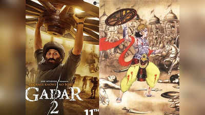 Gadar 2 Director : रामायण और महाभारत से है गदर 2 का तगड़ा कनेक्शन, खुद डायरेक्टर अनिल शर्मा ने कर डाला खुलासा