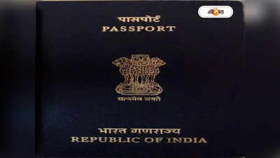 US Visa For Indians : ভারতীয় পর্যটক টানতে ইউএসে চটজলদি ভিসা?