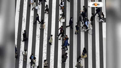 Japan Population : জন্মহার তলানিতে, মহাসঙ্কটে জাপানও