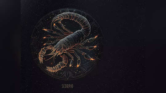 Scorpio Horoscope Today, আজকের বৃশ্চিক রাশিফল: পরিশ্রম করবেন