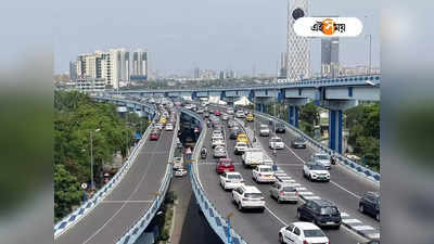 Kolkata Traffic Update : কলকাতায় উত্তর থেকে দক্ষিণে মিছিল! বাড়বে ভোগান্তি? জানুন শুক্রবারের ট্রাফিক আপডেট