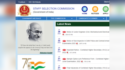 SSC Recruitment 2023: भारत सरकारच्या ‘स्टाफ सिलेक्शन कमिशन’कडून तब्बल १३२४ जागांसाठी मेगाभरती; लगेच करा अर्ज