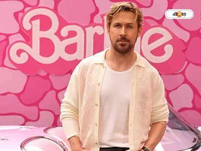 Ryan Gosling : কিশোরবেলা থেকেই সুপারস্টার, ৭ লাখ গুণ বেড়েছে এই অভিনেতার পারিশ্রমিক!