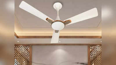 Crompton Ceiling Fan: स्‍टाइलिश डिजाइन वाले ये पंखे देते हैं पावरफुल एयर फ्लो, Amazon से सस्ते में करें ऑर्डर