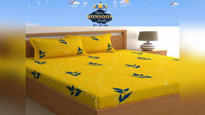 Double Bed Bedsheet: प्रीमियम क्वालिटी की इन बेडशीट पर पाएं 80% की छूट, बढ़ जाएगी बेडरूम की खूबसूरती