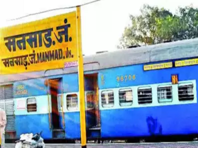 Goa Express:  સ્ટેશન પર 90 મિનિટ વહેલી આવી ગોવા એક્સપ્રસ, 5 મિનિટમાં 45 પેસેન્જર્સ વિના ઉપડી ગઈ