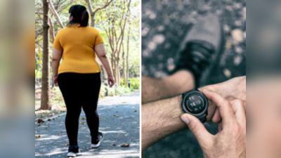 महिन्याभरात १० किलो वजन कमी करण्यासाठी किती चालणे आवश्यक, लठ्ठपणासाठी तज्ज्ञांचे अचूक गणित