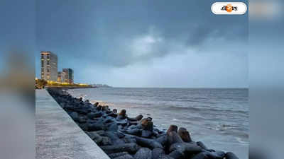 Mumbai Sea Beach : সমুদ্রে নামার জো নেই, মুম্বইয়ে একাধিক সি-বিচই পাথুরে কেন জানেন?
