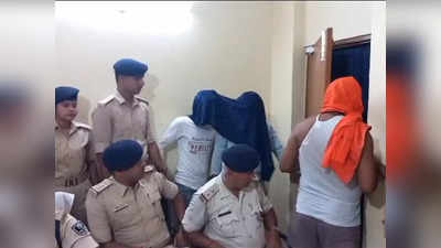 Gopalganj News: होटल के कमरे में थे दो लड़कियों के साथ लड़के, तभी पहुंची पुलिस, अंदर का हाल था चौंकाने वाला