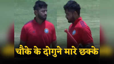 Riyan Parag: छक्कों की बरसात, गेंद से भी कमाल... आईपीएल में ट्रोल होने वाले खिलाड़ी ने देवधर ट्रॉफी में काटा गदर
