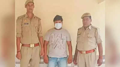 Facebook पर Hindu देवता पर करता था अपमानजनक टिप्पणी, Baghpat में पुलिस ने आरोपी को हथकड़ी पहना दिया