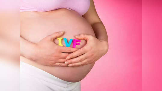 IVF கருத்தரிப்பு  அதிக பக்கவிளைவுகள் உண்டு செய்யுமா?