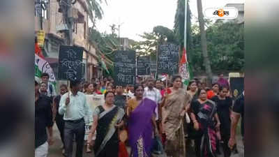 Trinamool Congress : মোদীর কুশপুতুল দাহ! মণিপুরের ঘটনায় প্রতিবাদে পথে নামল যুব তৃণমূল