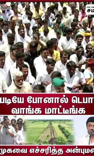why dmk alliance with bjp anbumani question