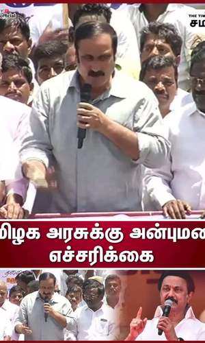 why annamalai did not fight anbumani barrage of questions