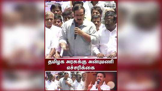 why annamalai did not fight anbumani barrage of questions
