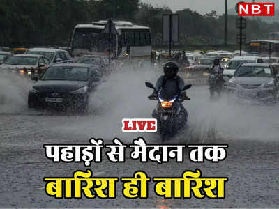 दिल्ली-NCR में बारिश के साथ हुई सुबह, गुजरात-हिमाचल में मॉनसून मचा रहा तबाही, देखिए अपने शहर के मौसम का हाल