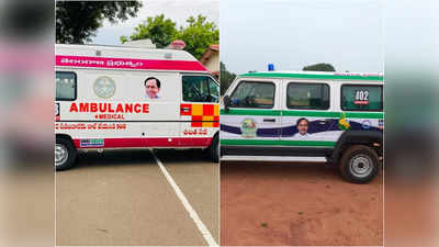 Ambulances: తెలంగాణలో కొత్త అంబులెన్స్‌లు.. ఆగస్టు 1 నుంచి అందుబాటులోకి.. 